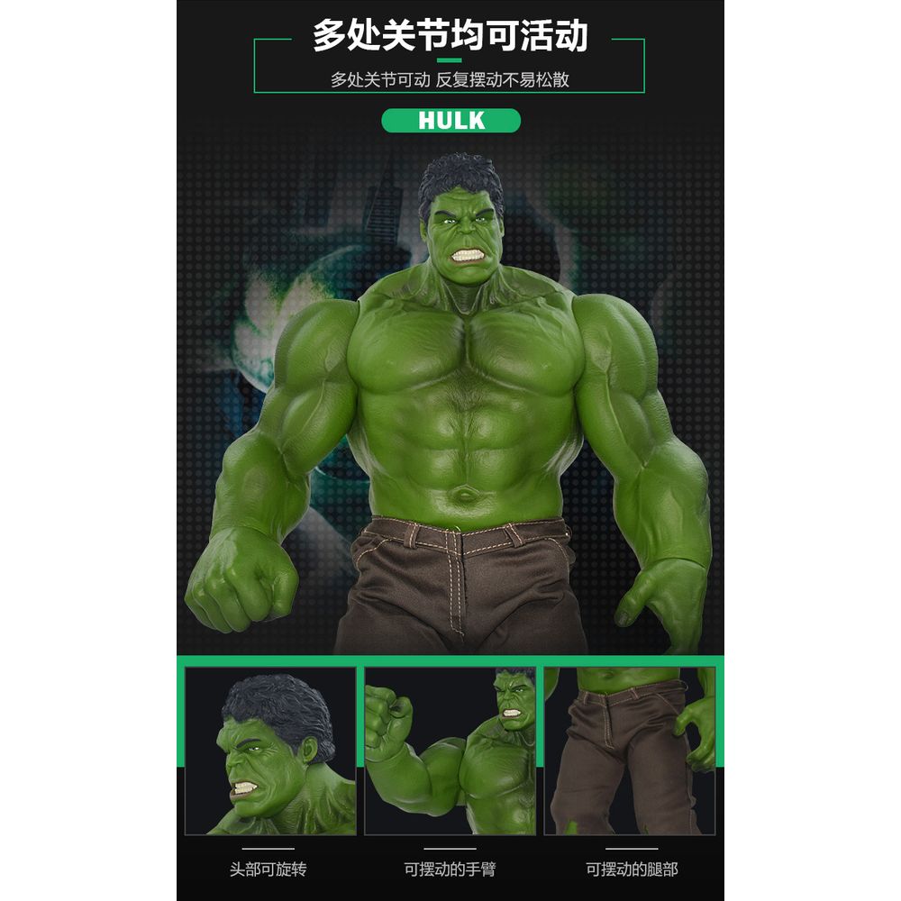 The Hulk 22 inch Avengers Super Hero