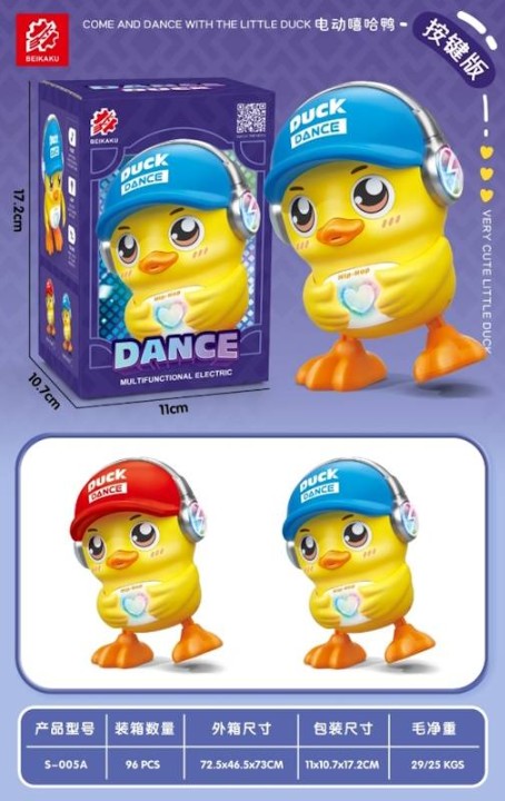 Duck dance electric singing toy